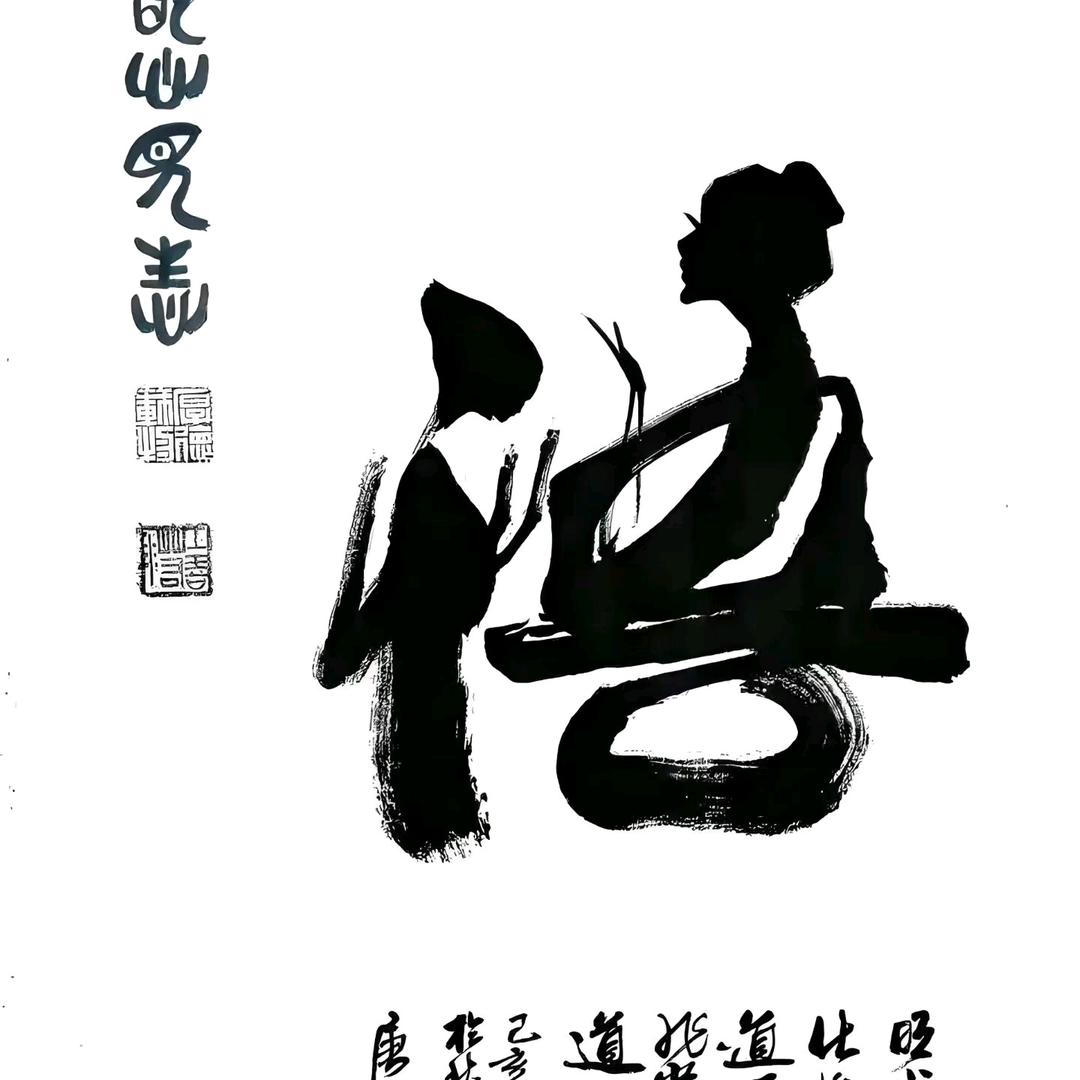 江山府🌻郑娜