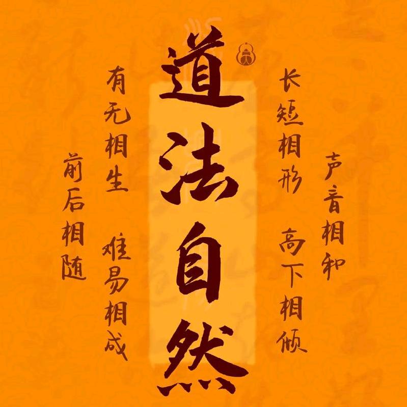 风水先生