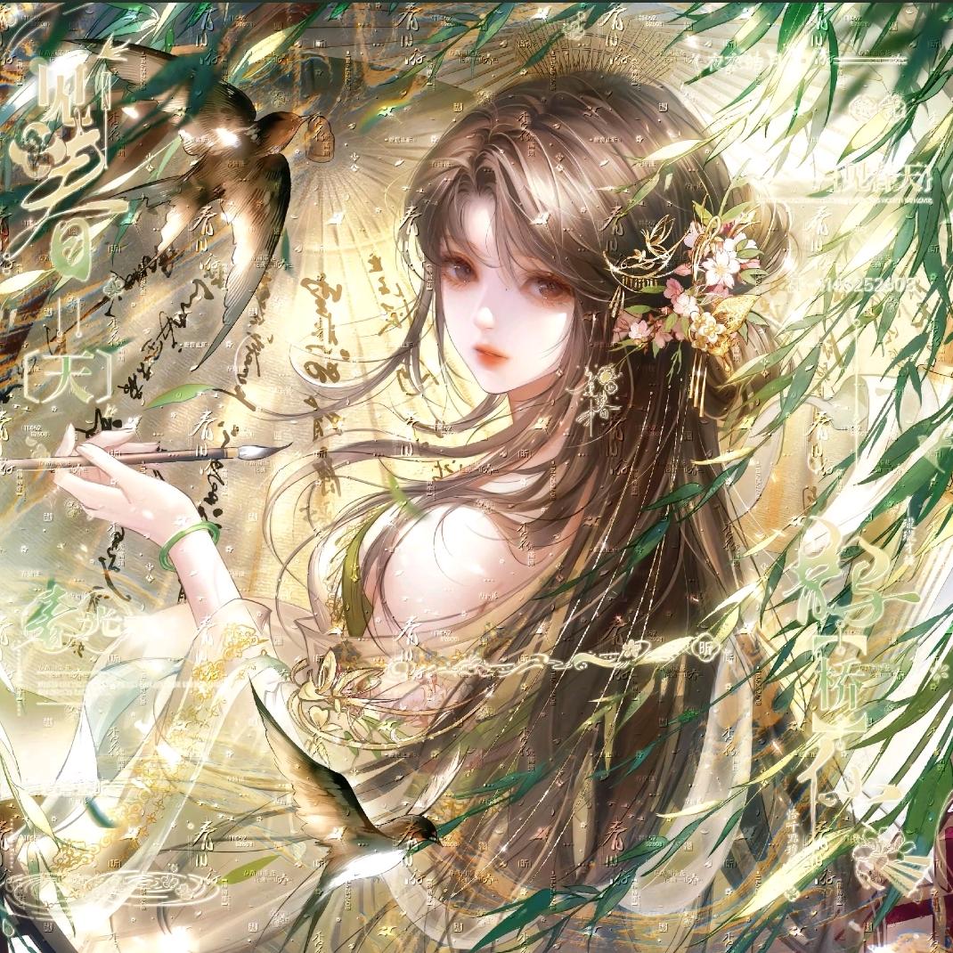 楚玲珑