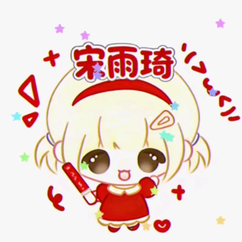 睡个午觉💤