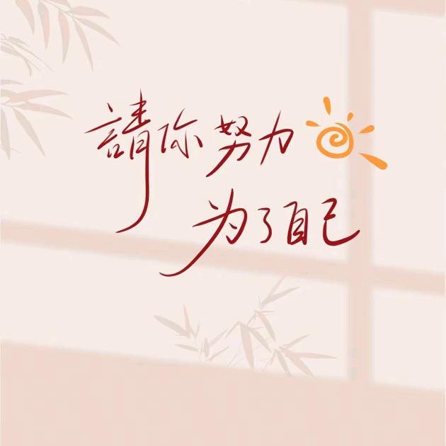 平平安安9527