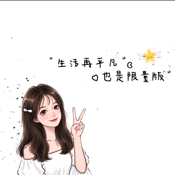 听心