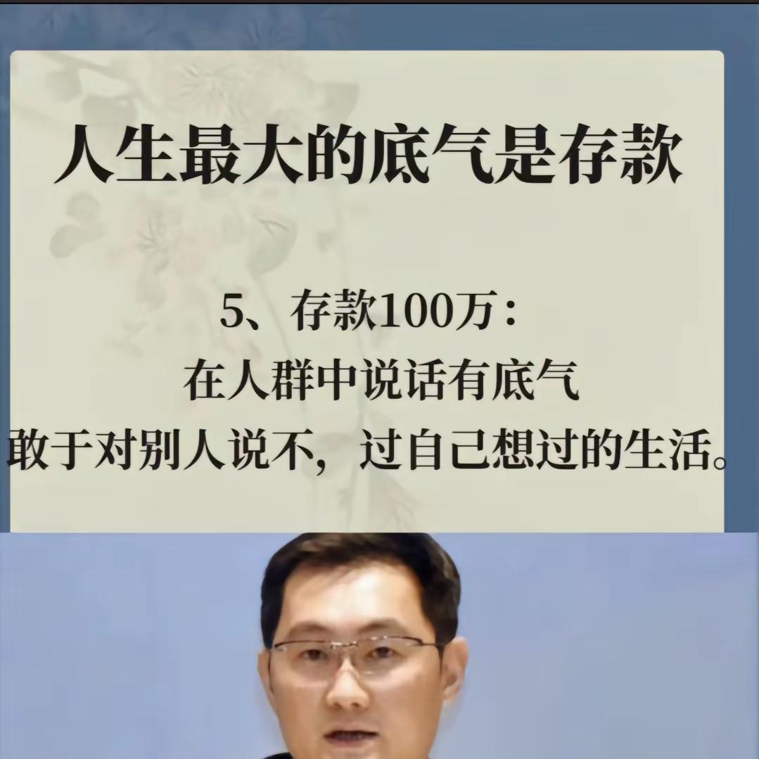 日渐富有