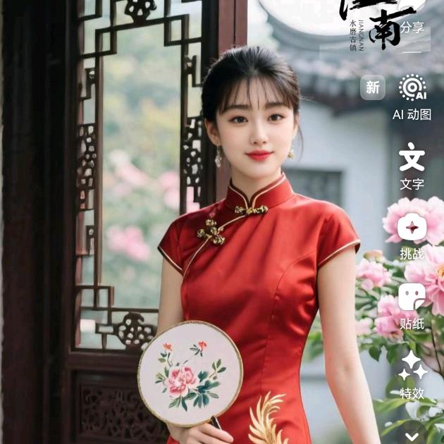 ༼甜༊