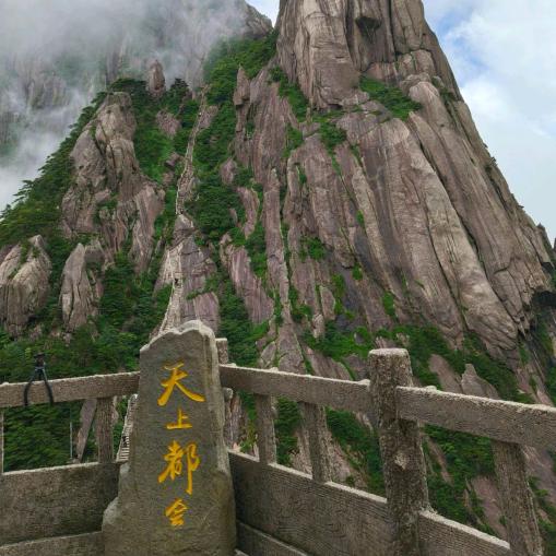 晴空万李