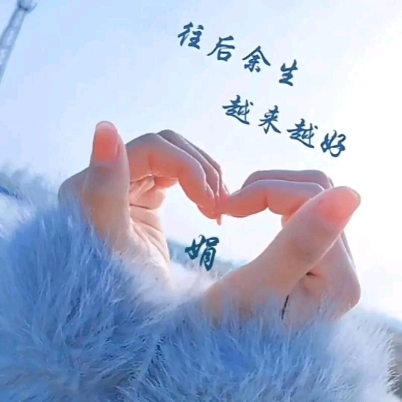 ໑ღ᭄娟꧔ꦿ᭄💞