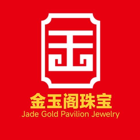 IDo金玉阁珠宝