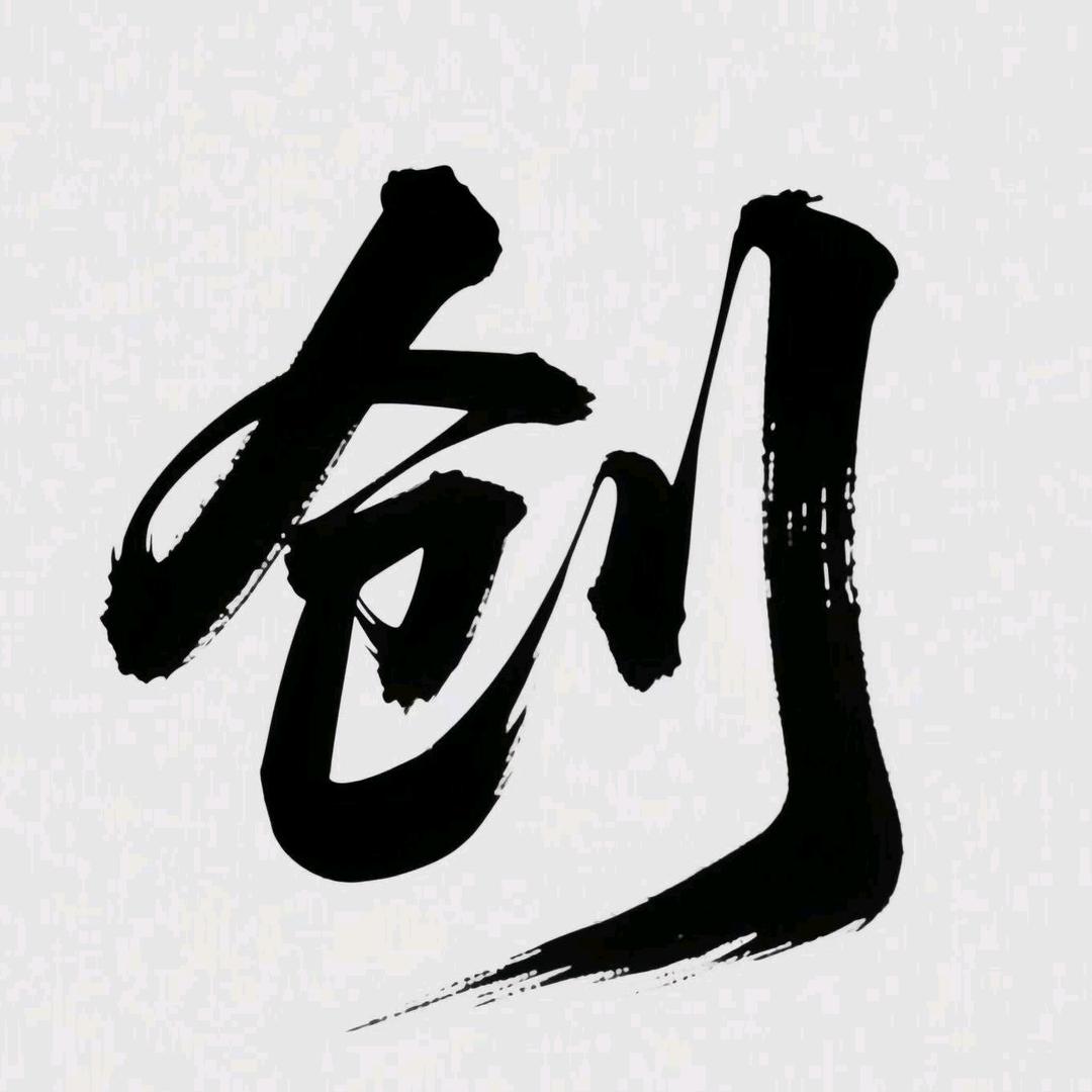 器物集市