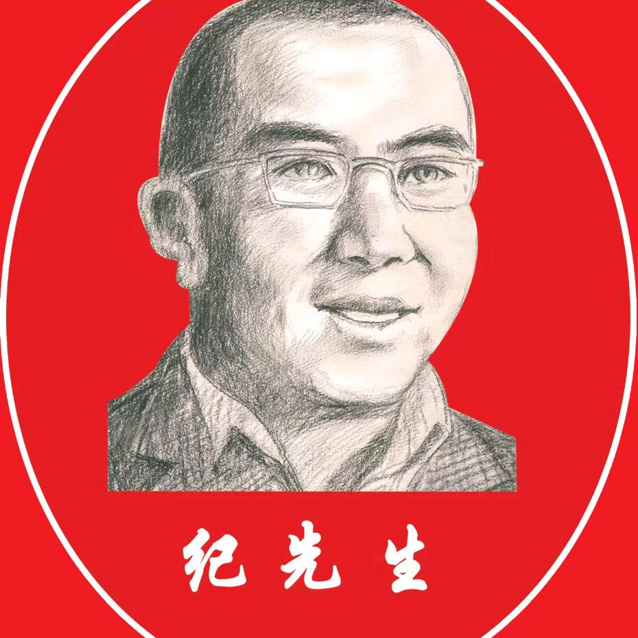 纪先生牛肉面米饭禹城店