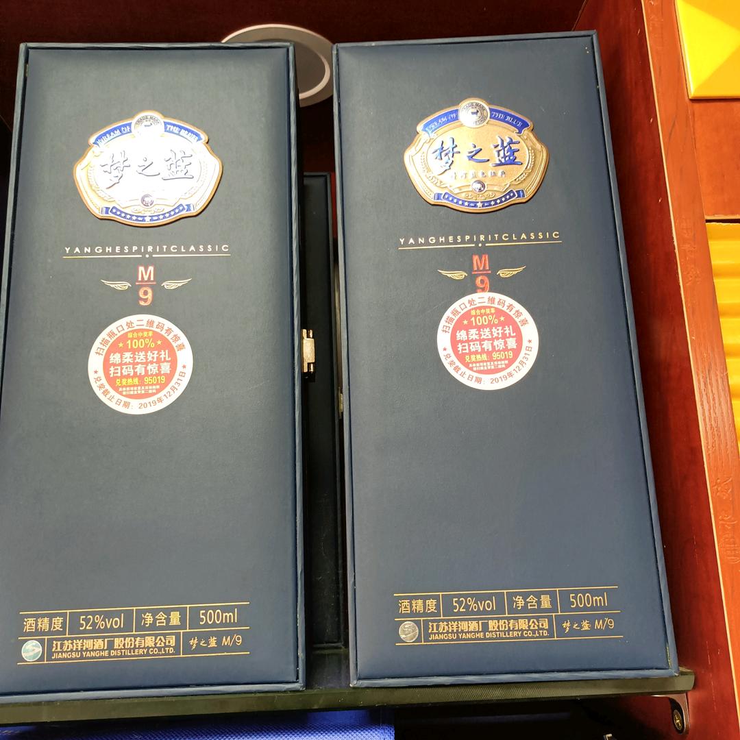梦之蓝M9，