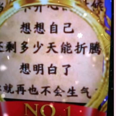 ❤️同心同信，绝不欺骗，🎈