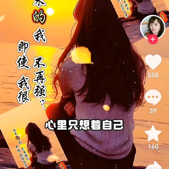 美好的未来