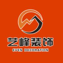 福建艺峰大宅质造