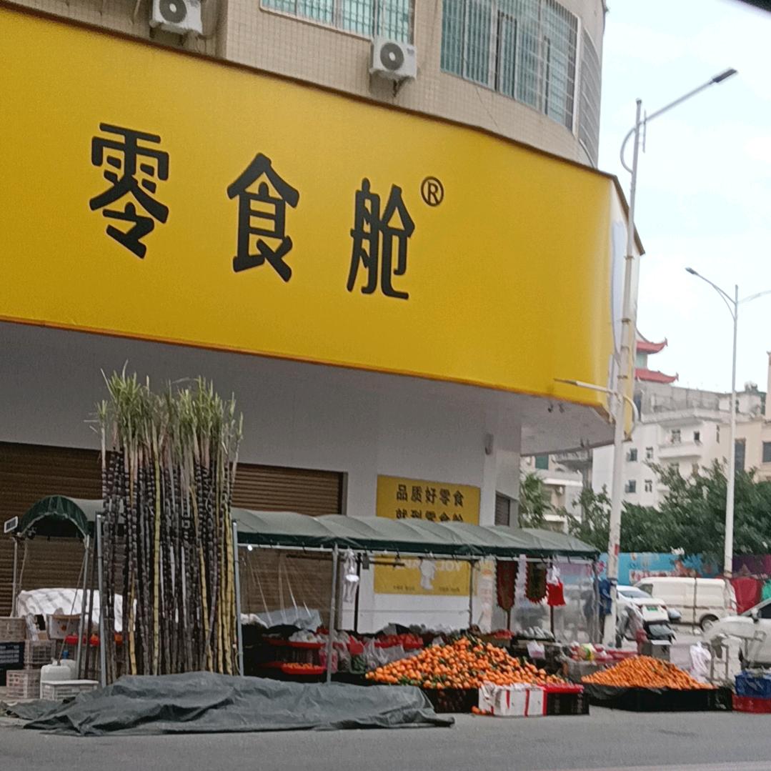 @阿胖果品（夫妻小店）