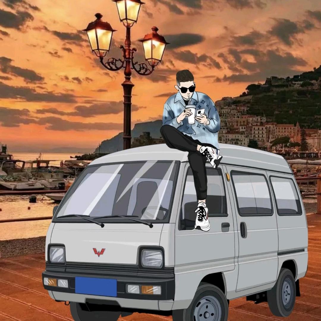 新全汇（五菱专业户）啊杰