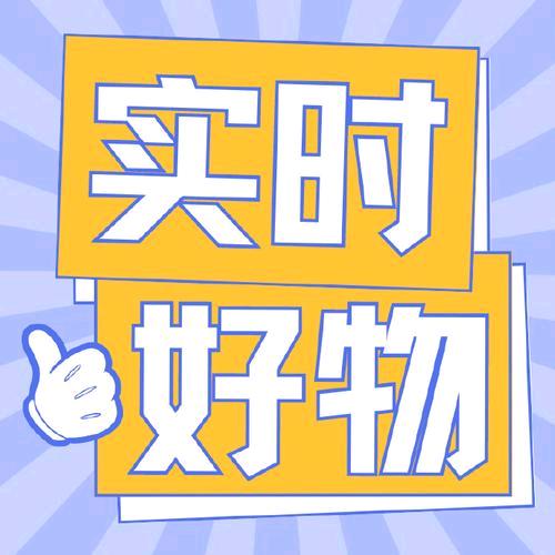 蜃楼集品百货店