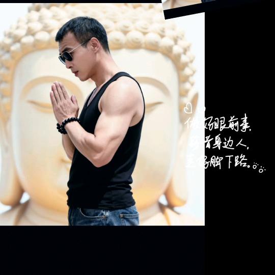 …为你守候…