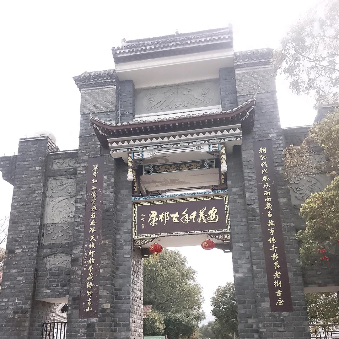 时间壹去不复反