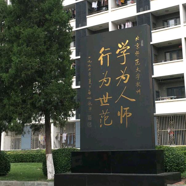 胡老师讲规划（九石）