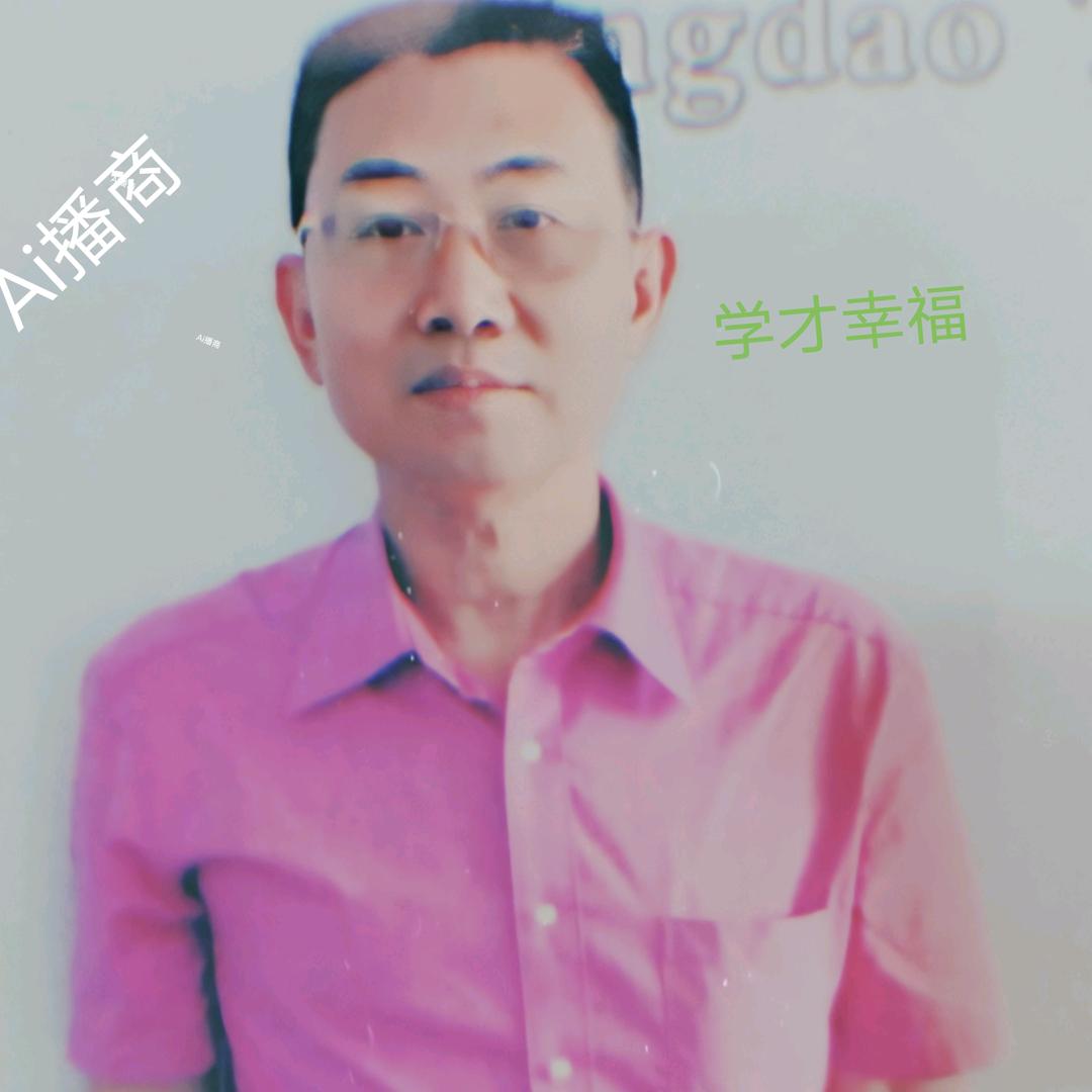 学才哥