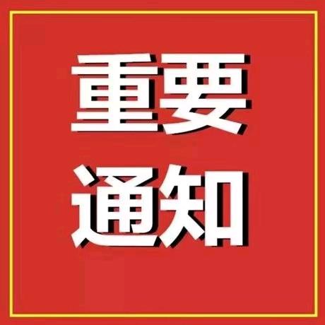 海誉休闲小铺