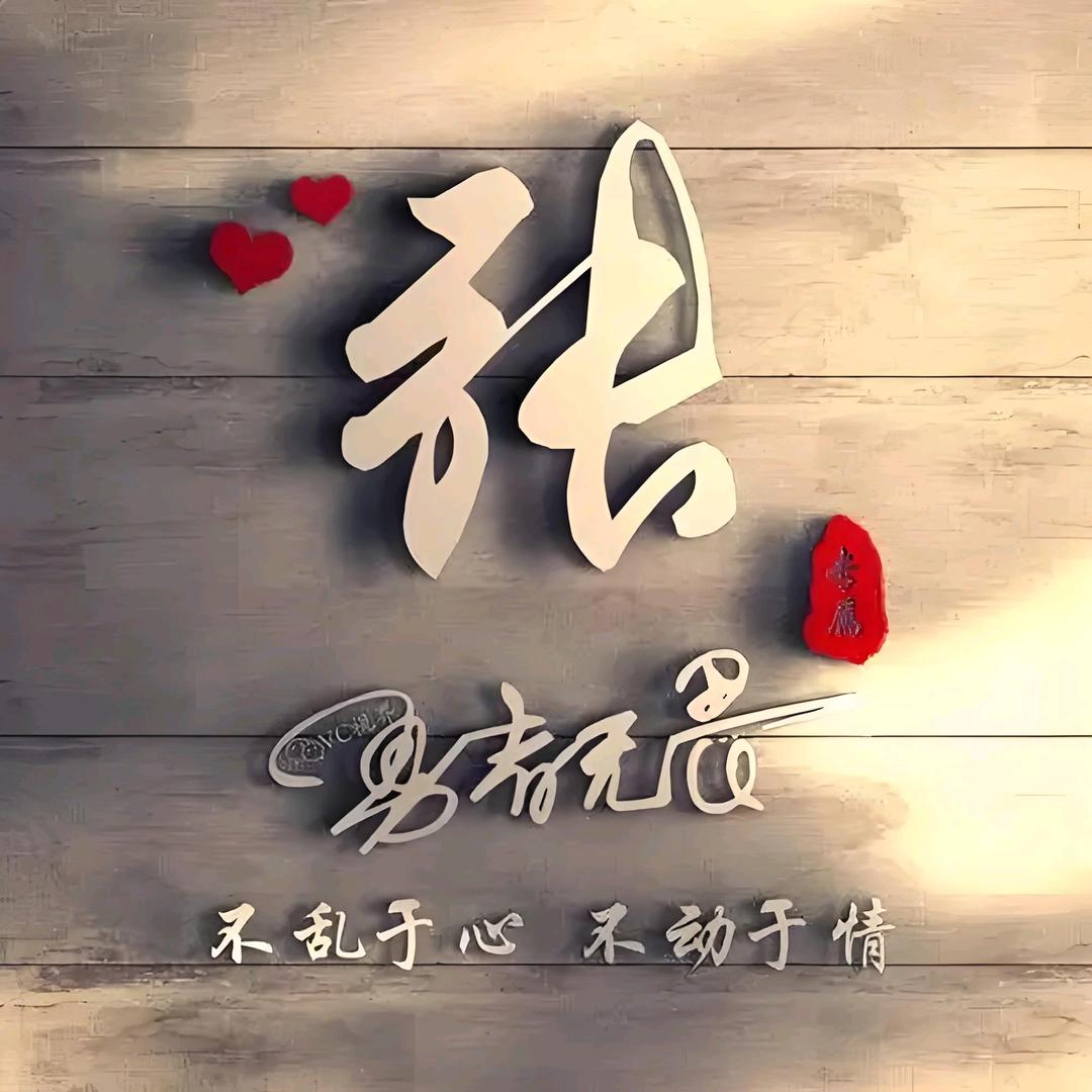 连海