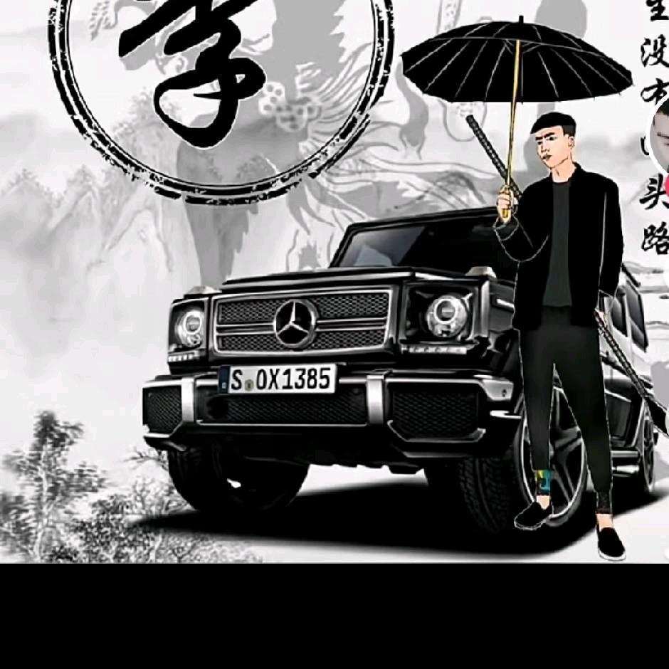 𝒢᭄༊缘分驾陪𝓑᭄༊