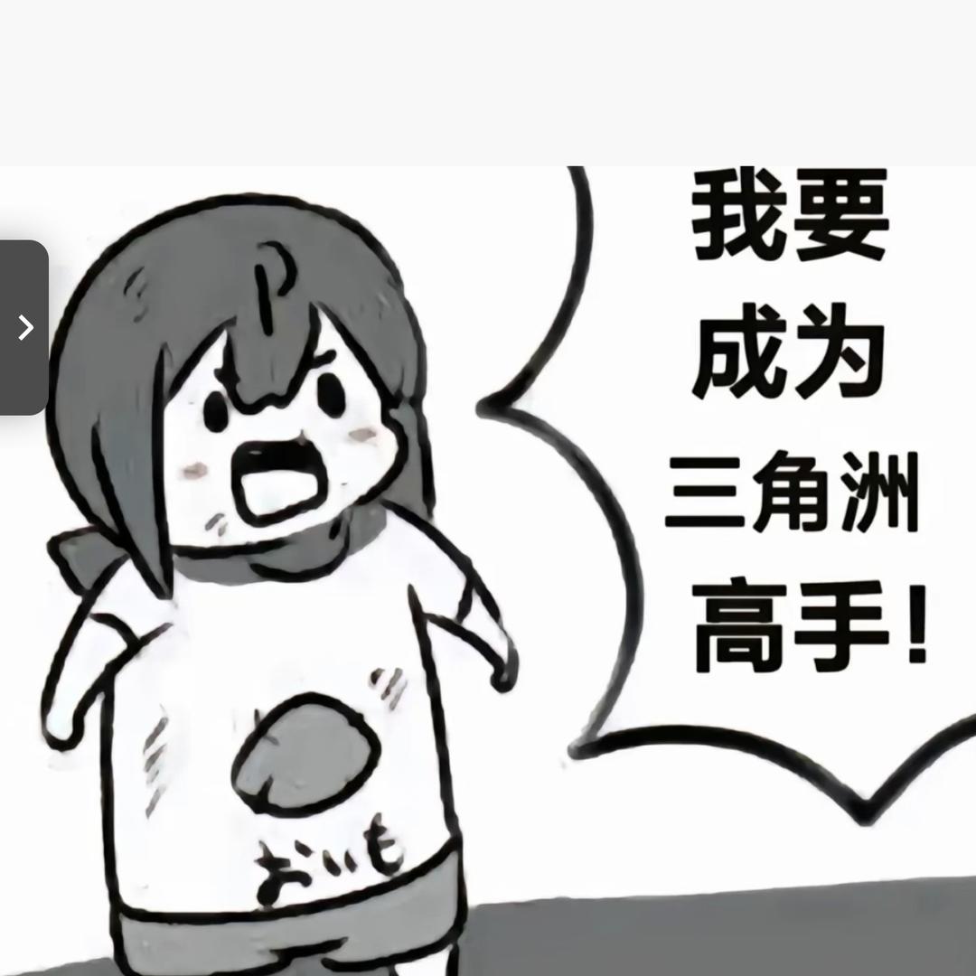 青炼(61儿童射)