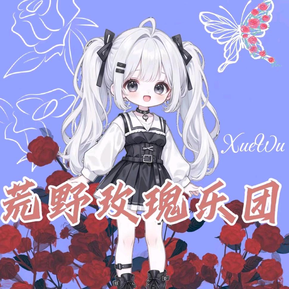 ঞৣᮨ້雪້ۖᮨ舞ᮨ້້ۖ༉ᩚʲʸ