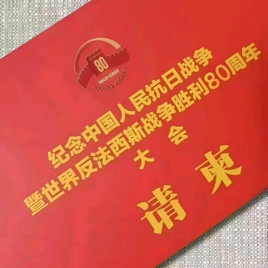 天一
