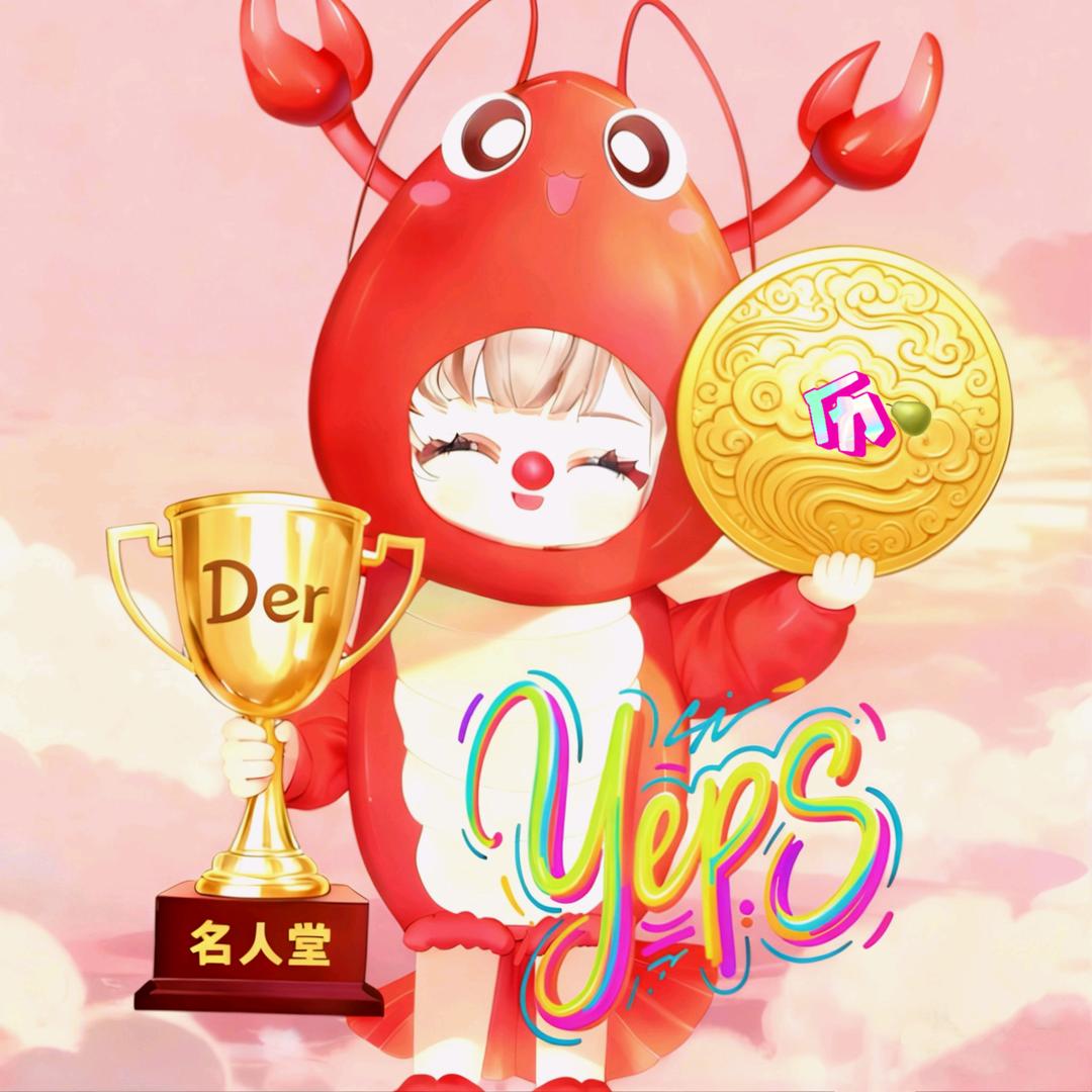 。。。历🍐³¹⁵♾️