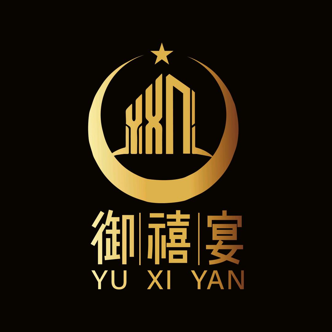 御禧宴会中心