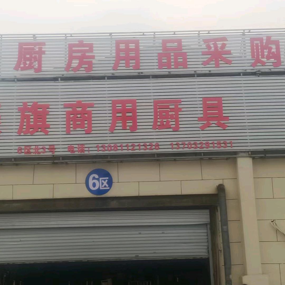 晓。