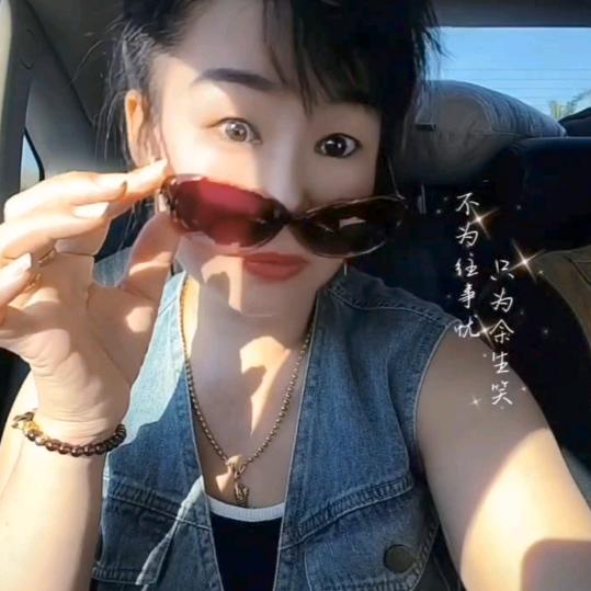 明天会更好