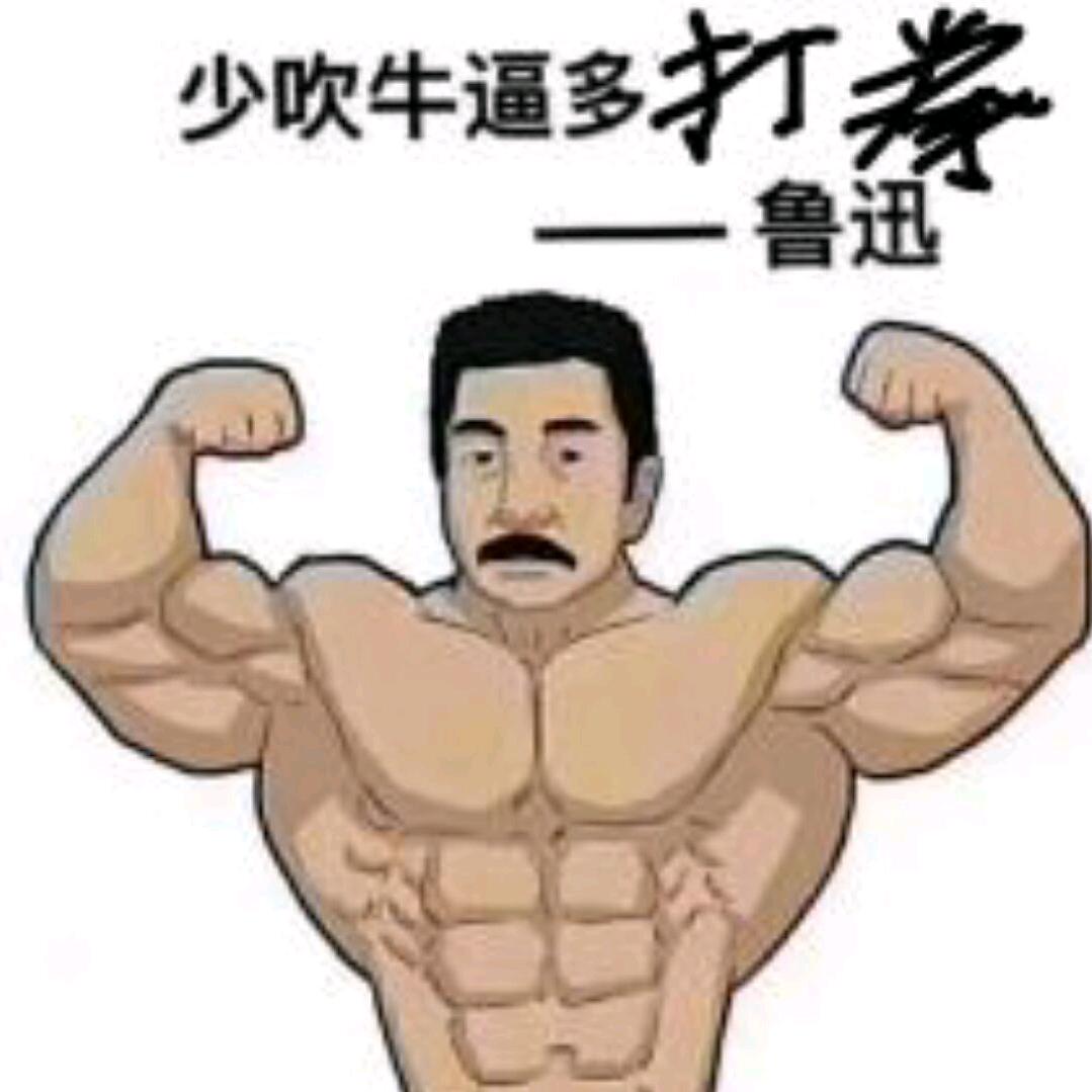 中華伝說ら絕兇の猛龙