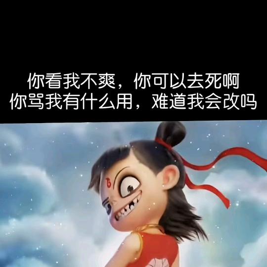 黑玫瑰