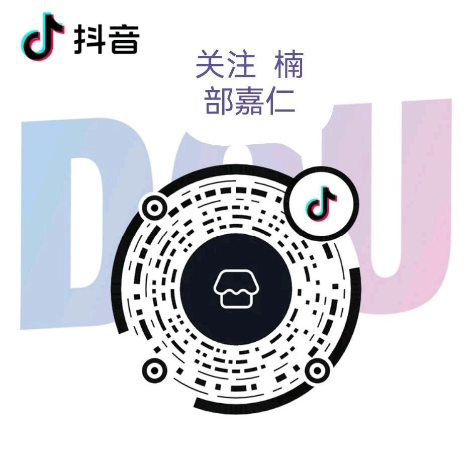 楠部嘉仁生活优选