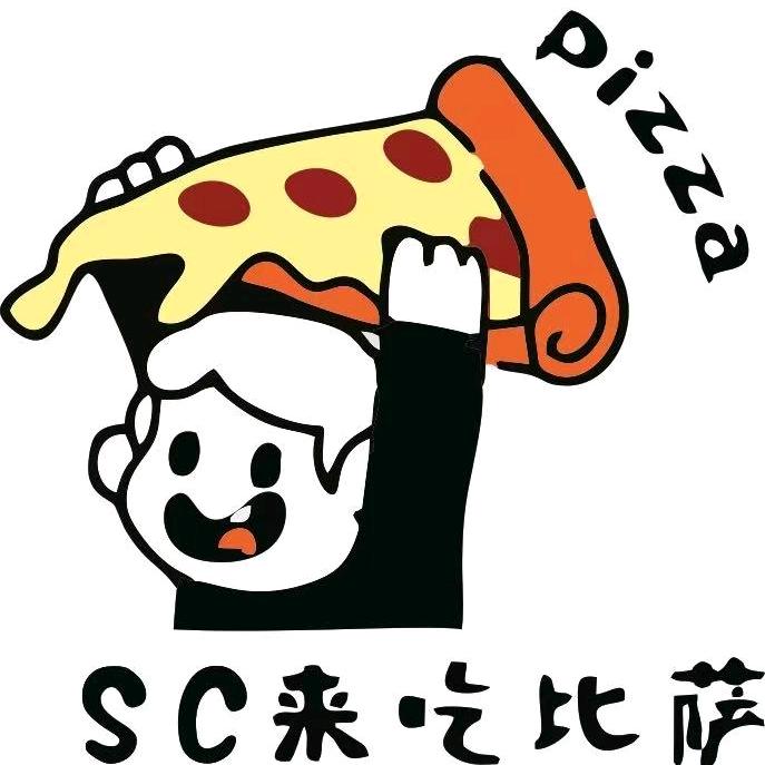 9.9纯手工披萨