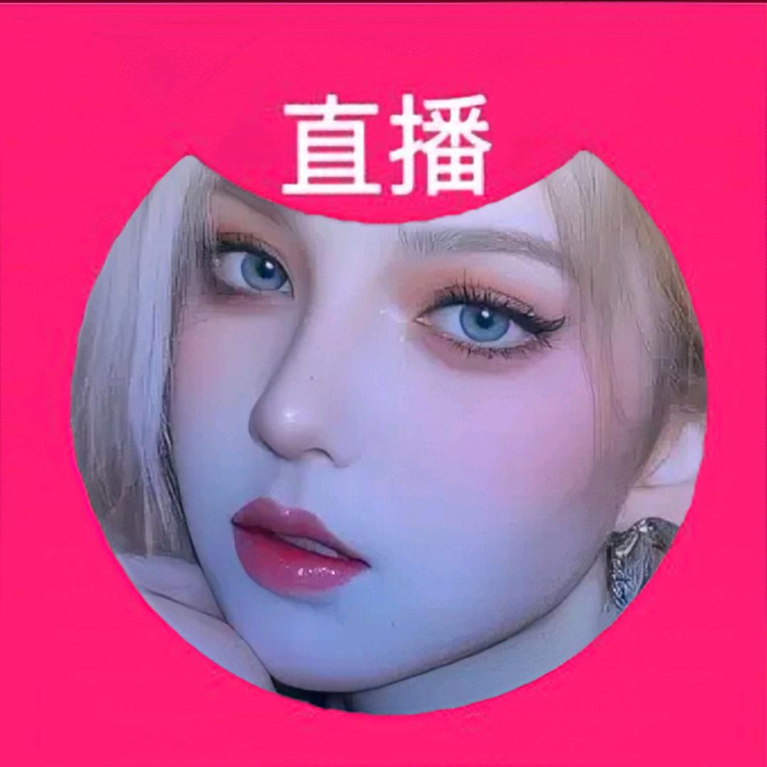 宝儿