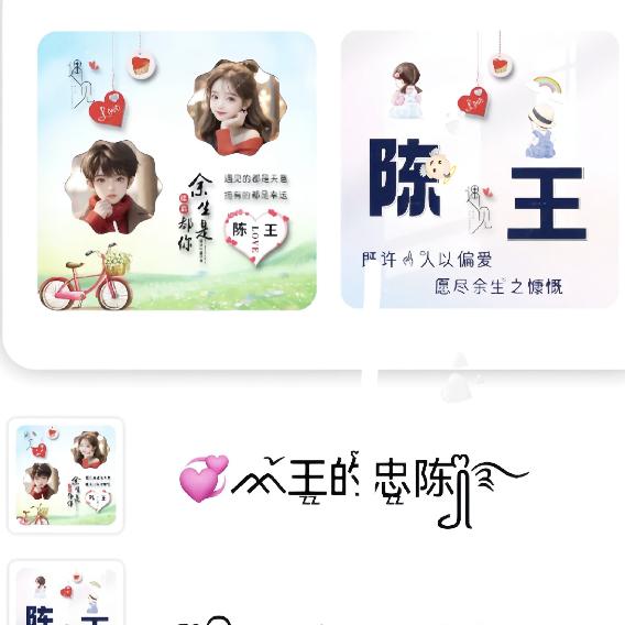無心情