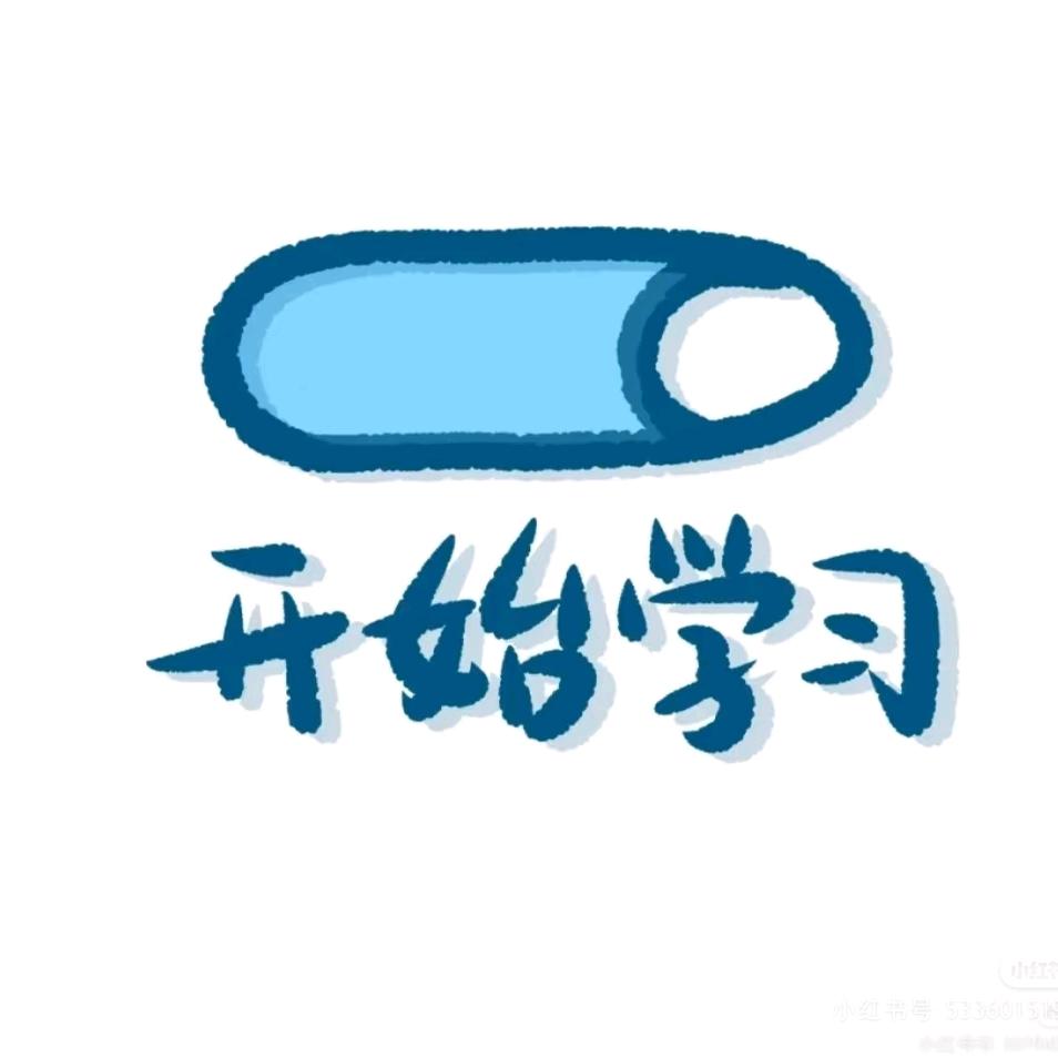 任丘小籍升学规划李老师