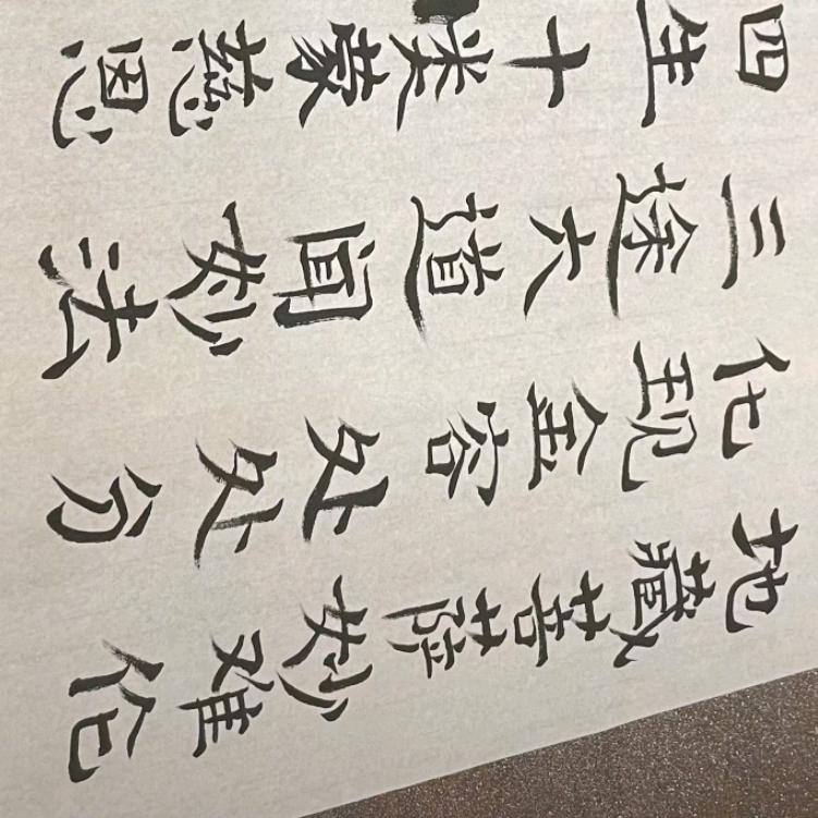 楞严一笑（凌云渡）