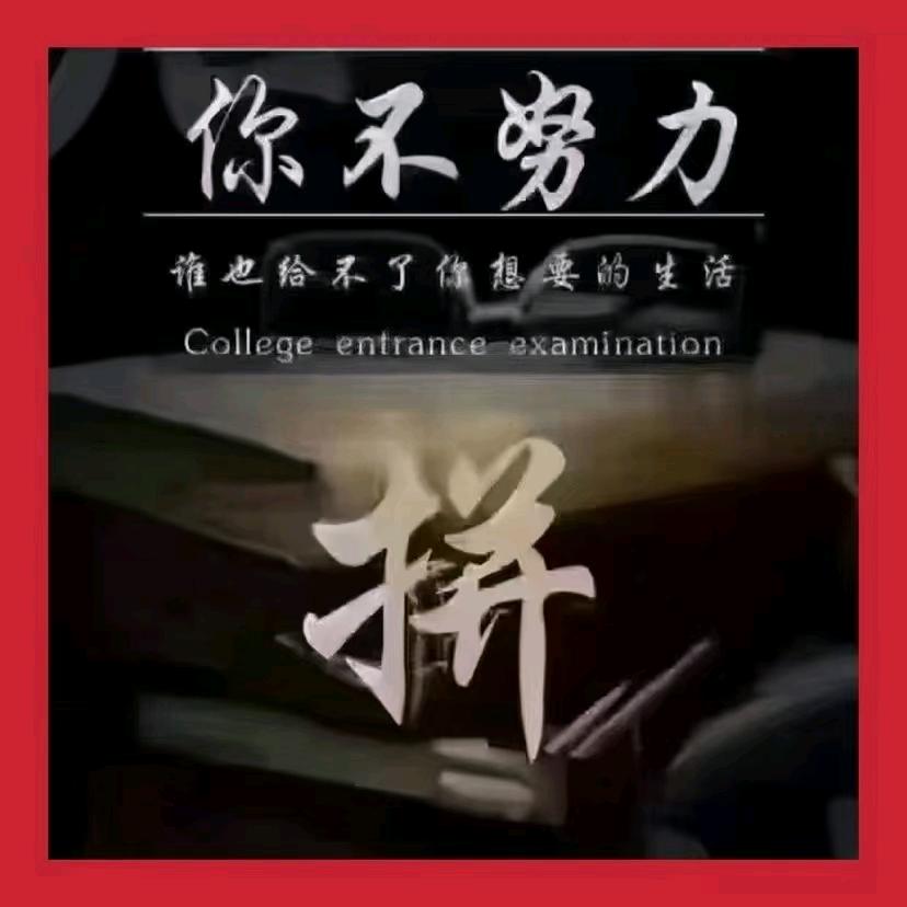 🌈🌈铁杵成针🌈🌈