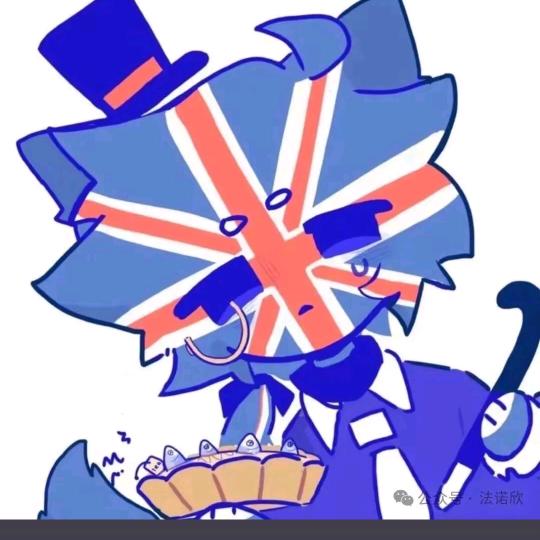 爱殖民地的英吉利