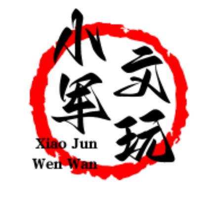 小军的文玩店