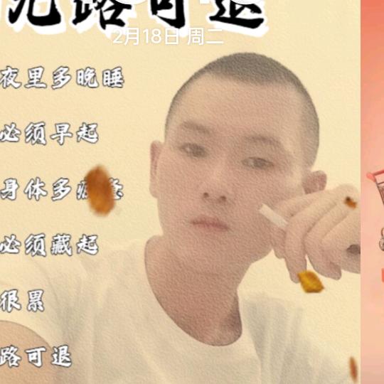 《仁寿》回首涛(二哥)《笑看风云》