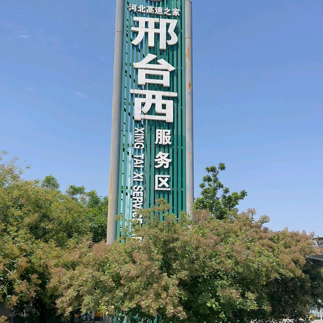 瑞子