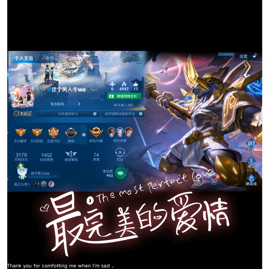 她是超级无敌吹牛瓜