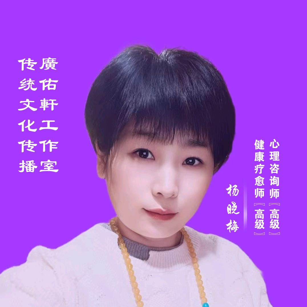 广佑轩〖康/情/业/财〗