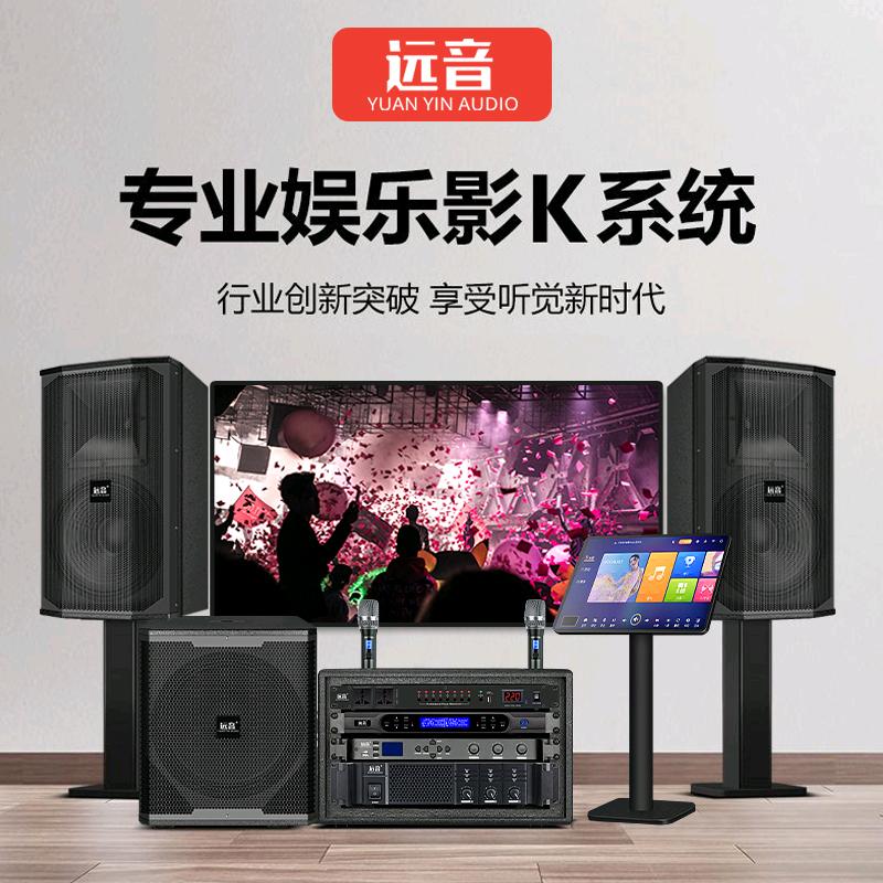 远音影音